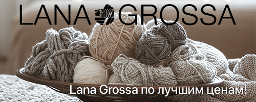 LANA GROSSA