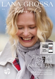 Журнал TUCHER №10, Lana Grossa