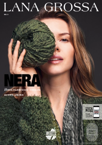 Журнал NERA №3, Lana Grossa фото 1